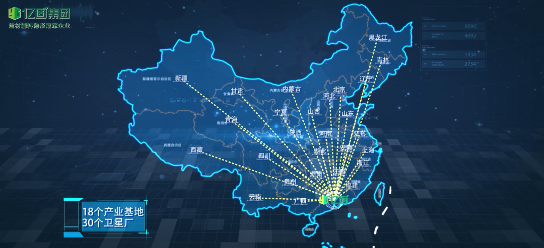 顺势而为，亿固加速全国战略布局
