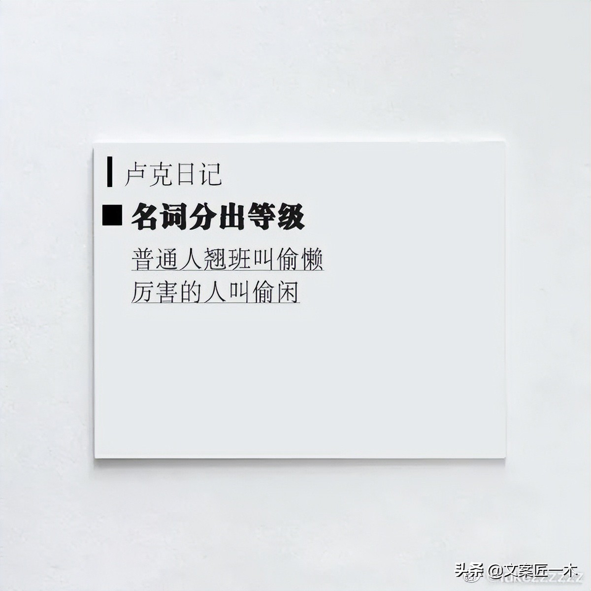 看一眼就喜欢的句子，25个生活文案