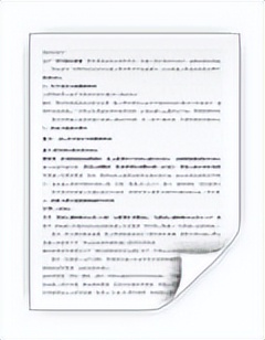 两票制--我在福建的医药故事之一