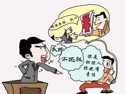 帮忙担保注意！借条上写“不还钱”还是“不能还钱”？差别大了
