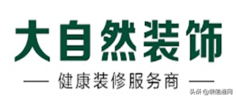 2022无锡装修公司排名前十名(综合实力对比)