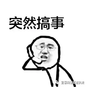认清套路!警惕“无抵押、低利率”网贷平台!