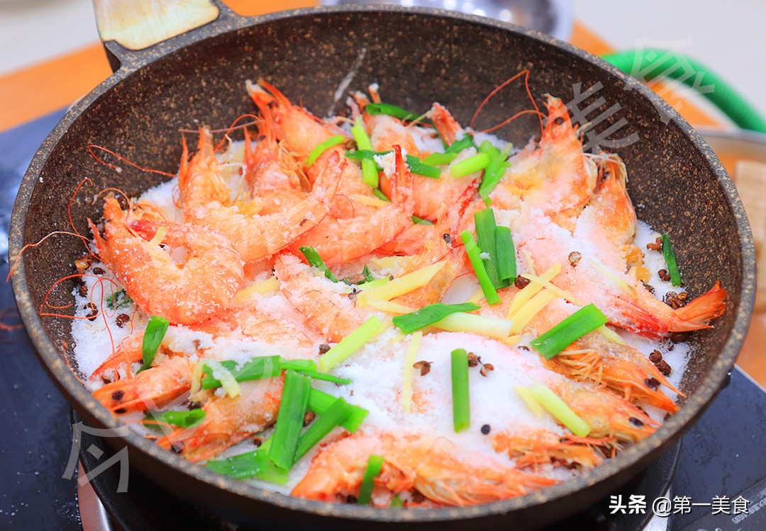 蝦子的做法,