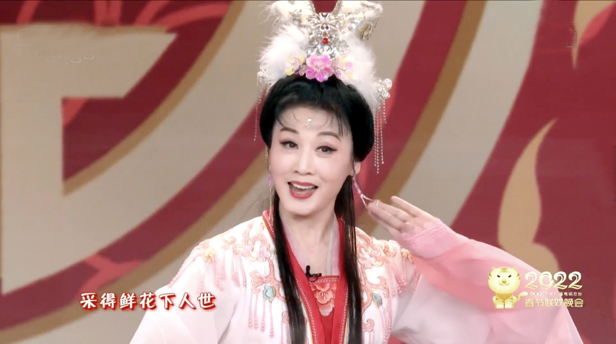 4位安徽籍著名演员，闪耀2022年央视春晚