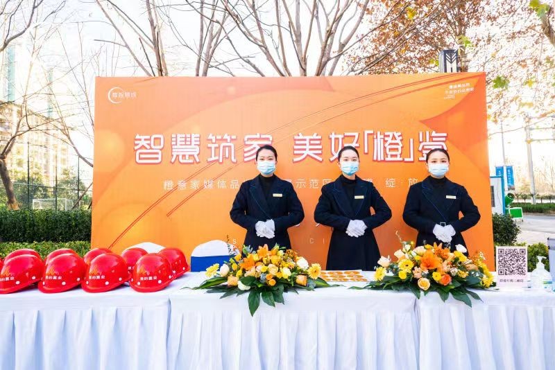 楼市大参考丨美的智慧城橙意家媒体品鉴暨实景示范区,璀璨绽放