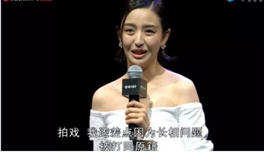 有一种“自卑”叫我好丑，这4位女星都不照镜子的吗？