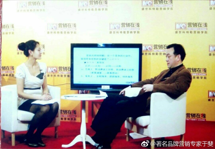 于斐老师谈：变革时期，企业如何做好危机管理与应对？（四）