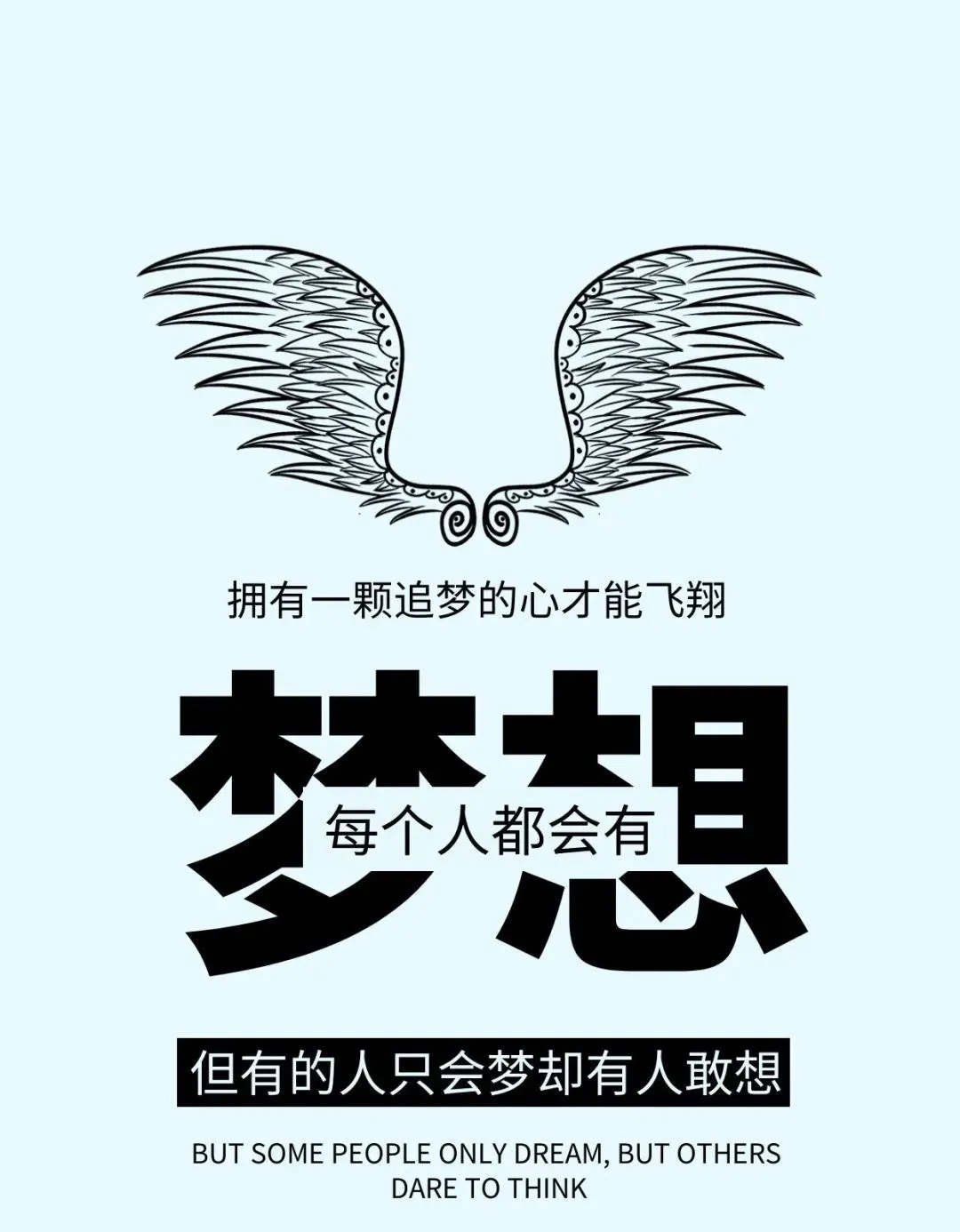 「2022.01.29」早安心语，正能量入心语录句子，优美语句图片带字