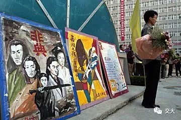 2003年，在北京交通大学宿舍“隔离”的日子