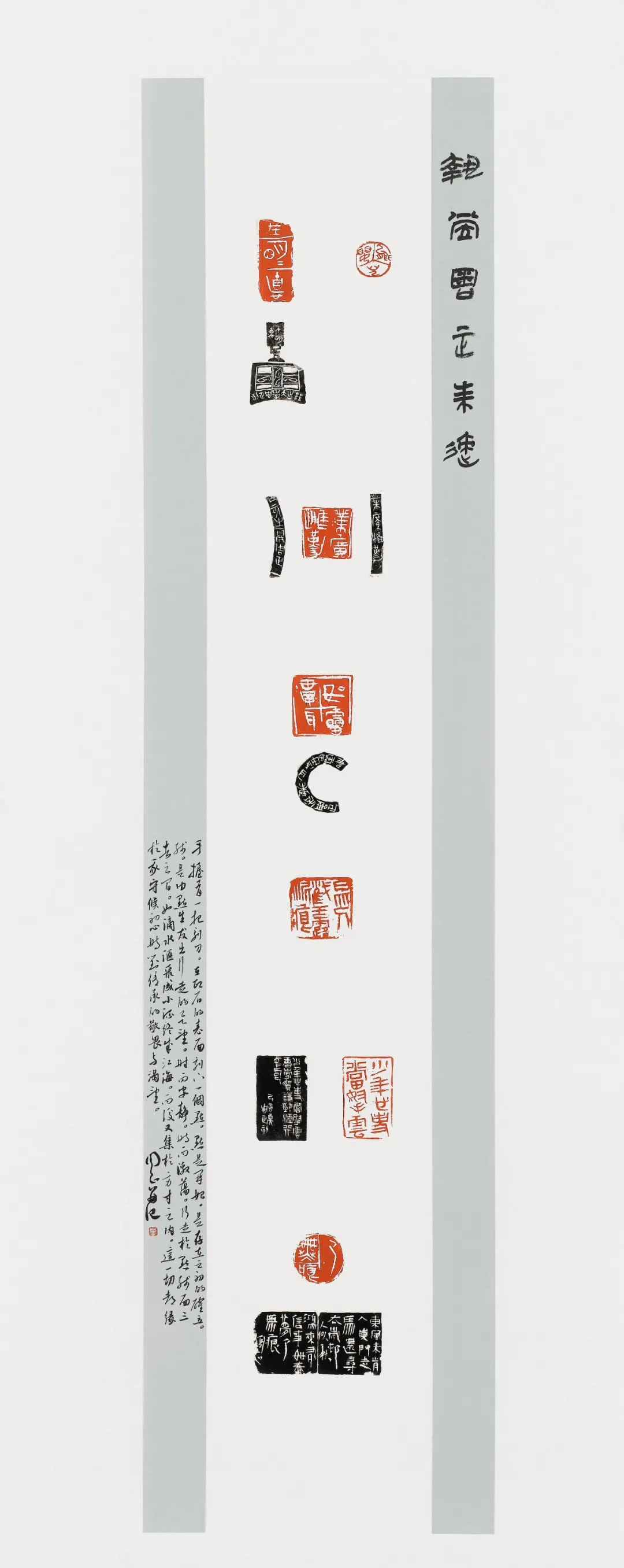 “夙昔荣耀”龙华区历届国展入选书画作品展