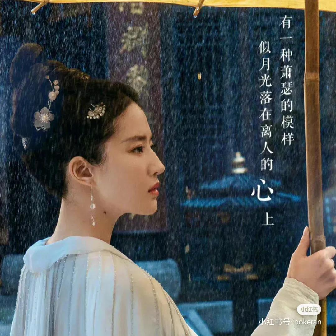 刘亦菲应该没有烦恼吧