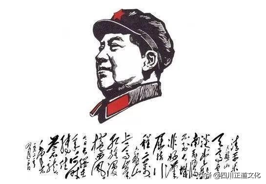 毛泽东赋——纪念一代伟人毛泽东诞辰128周年