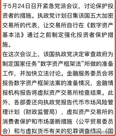 你以为Luna币暴雷对币圈的影响就结束了吗？NO，影响才刚刚开始