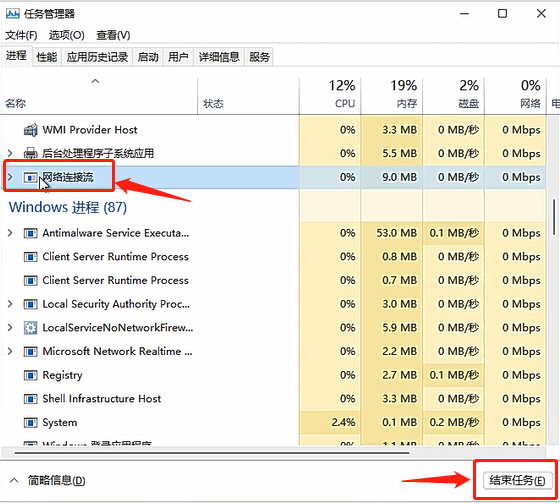 安裝Windows 11怎么跳過聯網驗機