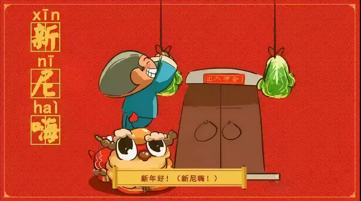 收藏！亲戚称呼全攻略，春节拜年就靠它拿红包了 | 方志江苏