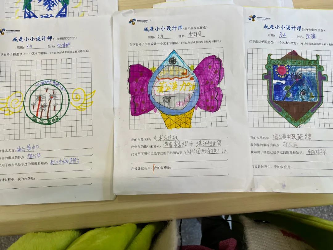 实验小学外国语学校举行“能娃学数学——艺术节徽标设计比赛”