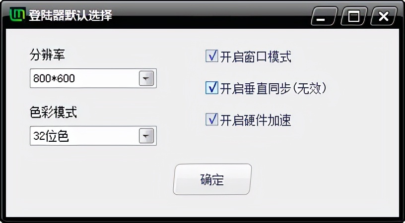 传奇架设好后，在登录游戏账号界面黑屏，并且中间有个小砖块