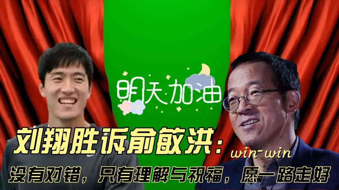 刘翔照片(刘翔，胜诉！从“民族英雄”到被万人唾弃，他到底经历了什么？)