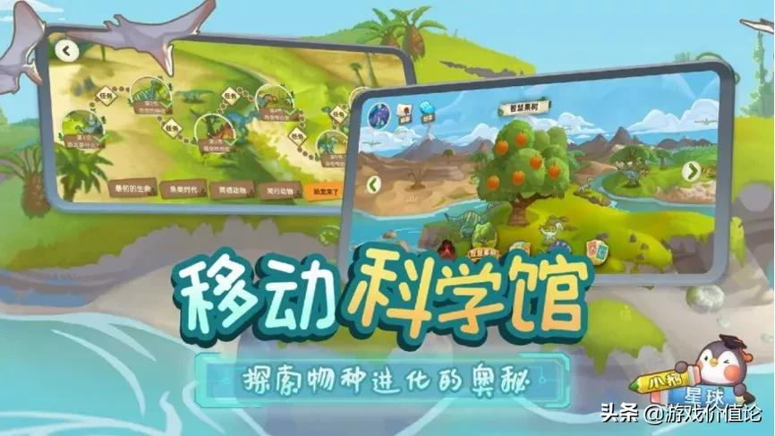 当代大学生的结课报告，可以是一个游戏