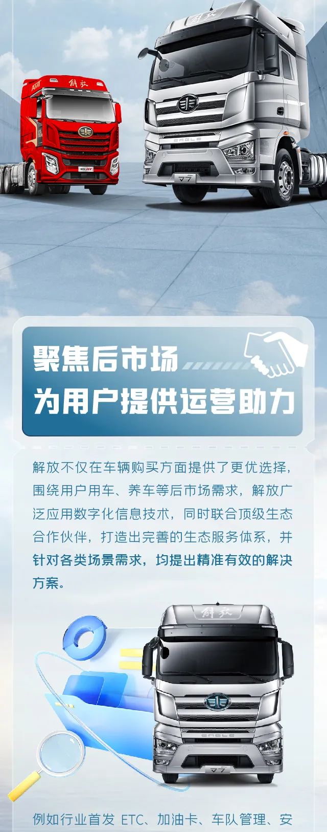 第一戰(zhàn)績丨終端市場份額26%！第一品牌彰顯第一實力