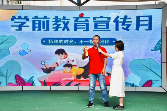 德阳市第一幼儿园：携力幼小衔接 感恩最美时光