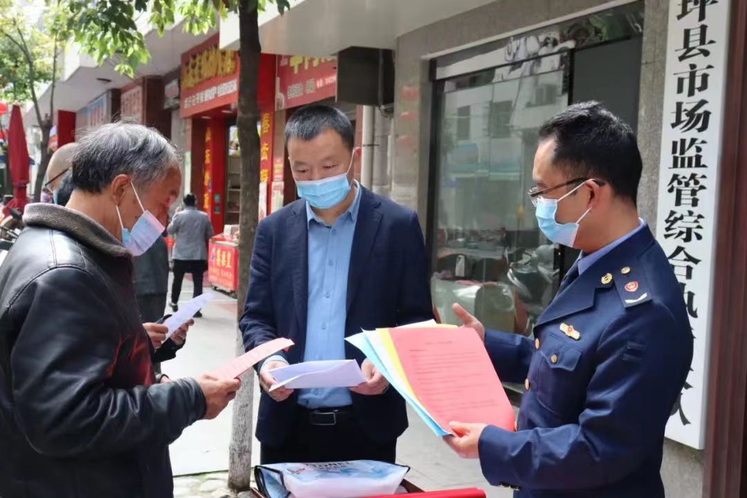 镇坪县市场监管局开展2022年知识产权日宣传周系列活动