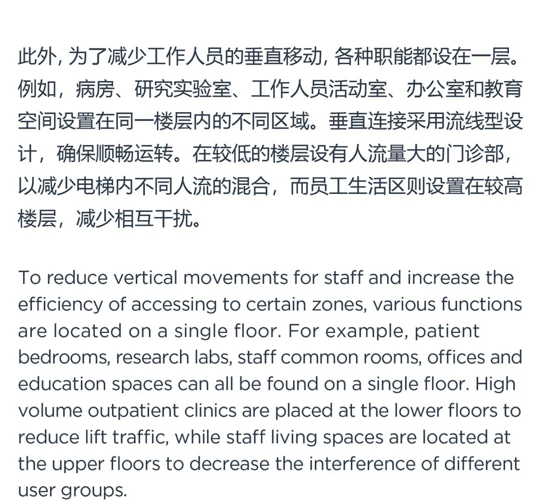 深圳市儿童医院科教综合楼，打造大湾区儿科医学标杆 / B+H