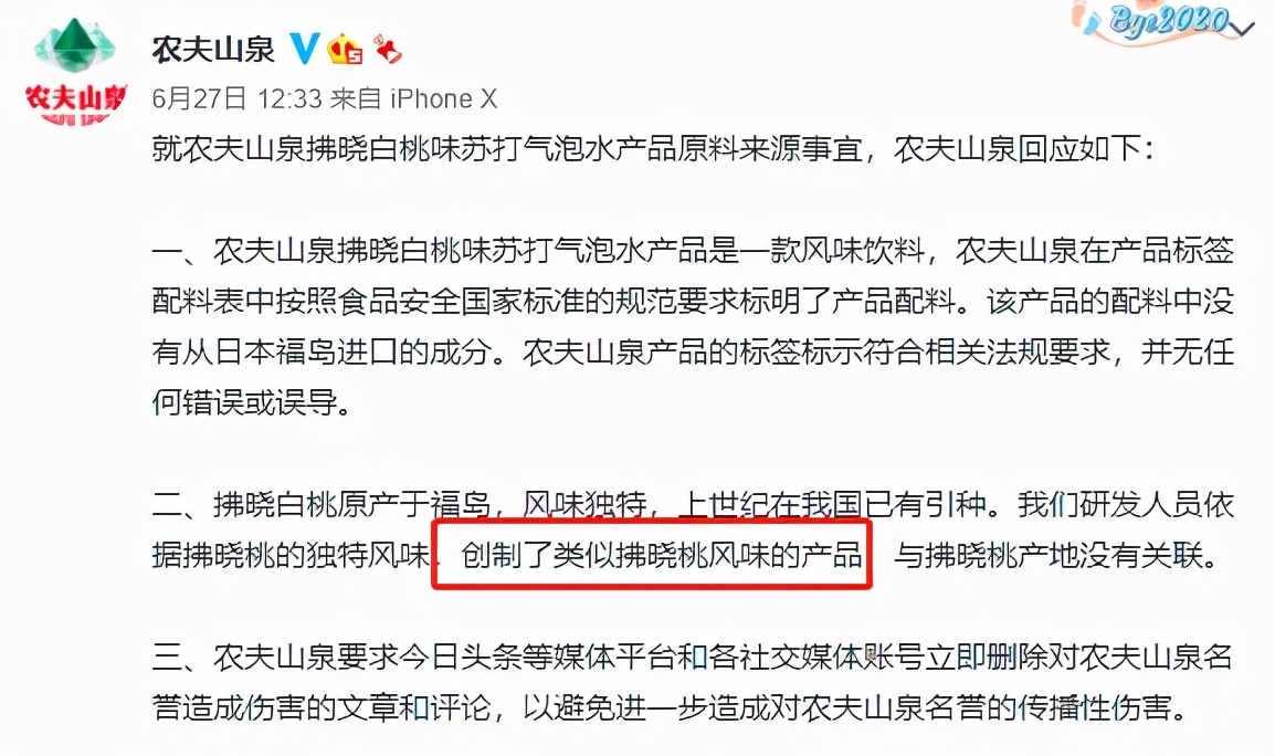 国货二十年“假洋牌”史：换个外国名，身价上百亿