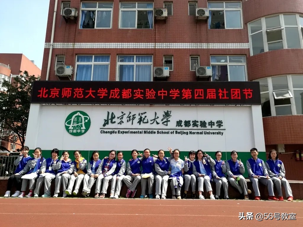 跟北师大有关！成都这所“公参民”学校，即将转为公办