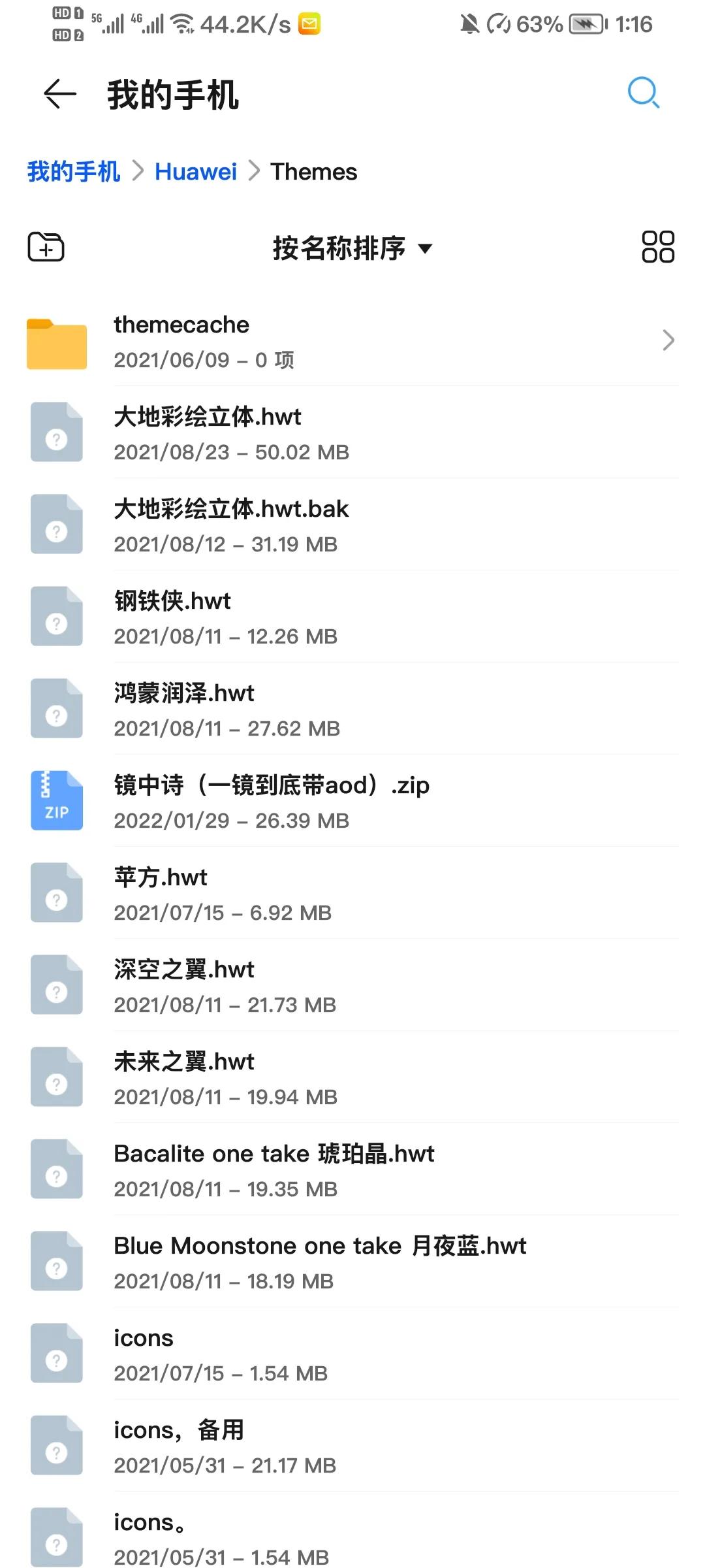 華為手機(jī)也有無(wú)字模式？教程來(lái)了