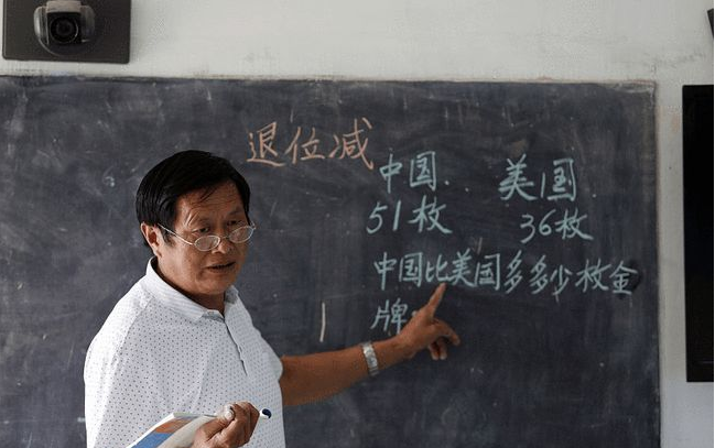2022教師要進行“調資”，取消基本工資標準10%？薪資卻不降反升