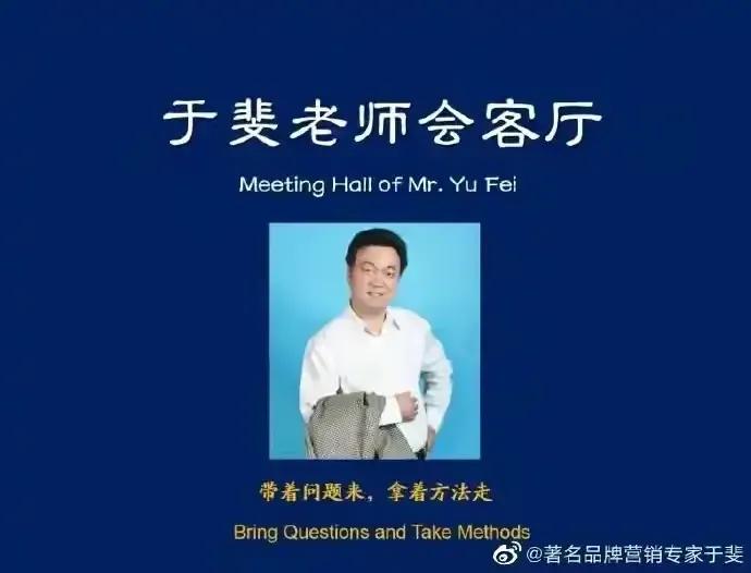 于斐老师谈：离开平台患者不认！医生打造个人品牌如何做？（一）