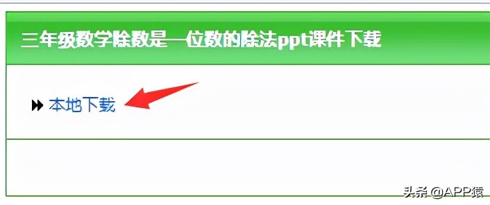 10个完全免费的在线软件，值得收藏