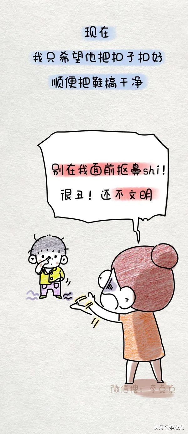 曾经幻想他成为校草，现在只求他把扣子扣好