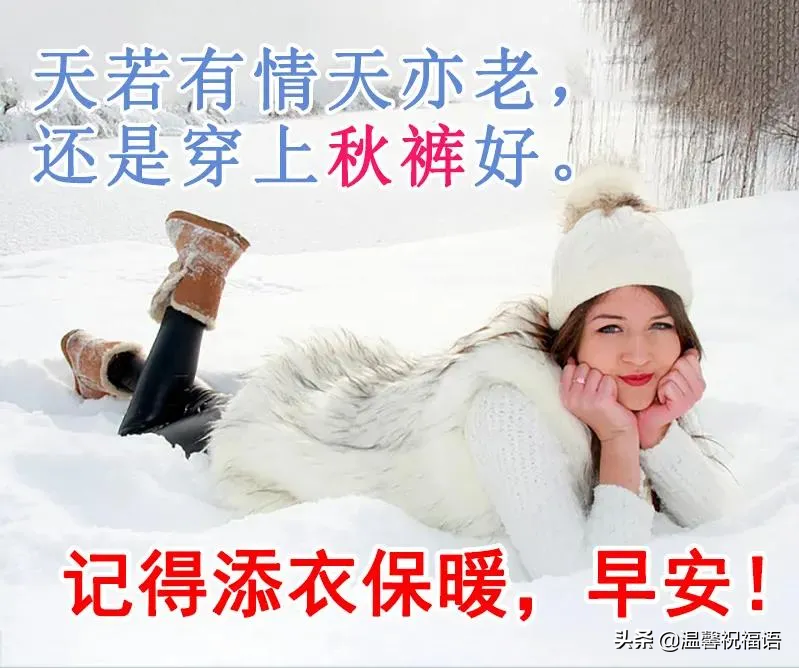 早上好新版2022早上好祝福语图片