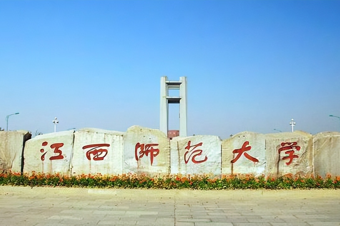 艺考生请收藏！全国36所师范类大学艺术类专业在哪些省份招生？