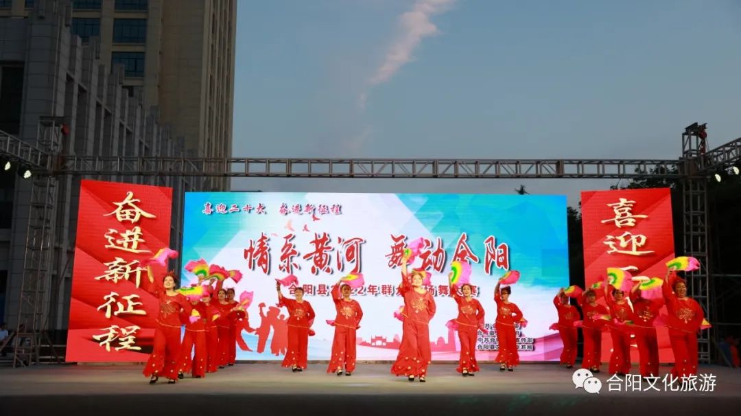 “喜迎二十大 奮進新征程”陜西省群眾文化節(jié)合陽分會場暨群眾文化系列活動正式啟動