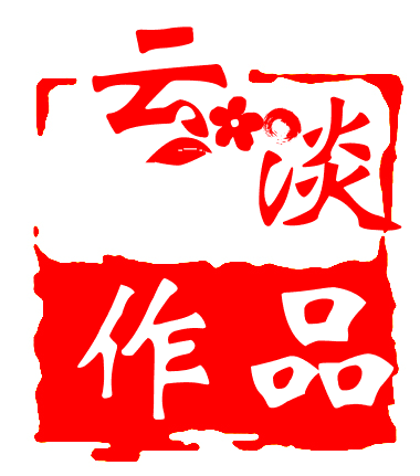 高校基建管理制度参考（1）：管理办法篇