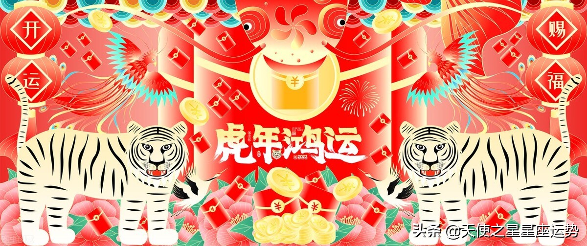 星座运势查询每日更新最准确的22年星座运势 汽车时代网