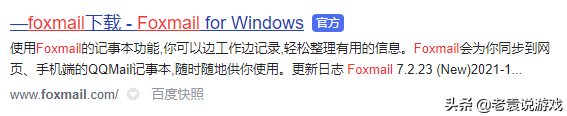 EPIC收不到安全码、收不到验证码解决办法