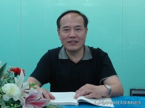 群星璀璨！这20位“国宝级”院士，都来自华中科技大学！成果世界瞩目！