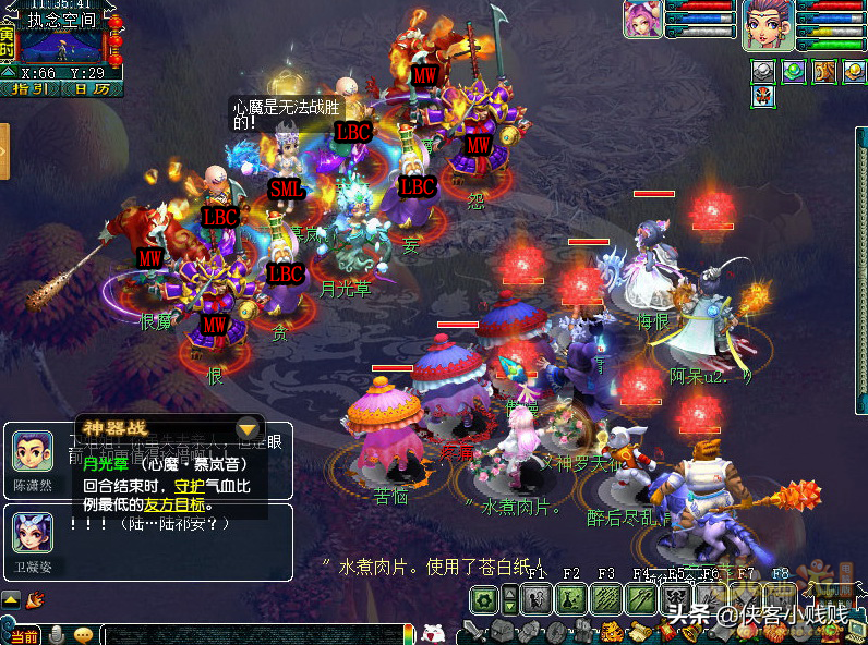 2021梦幻西游神器任务·合——月光洗离恨（正常模式）攻略
