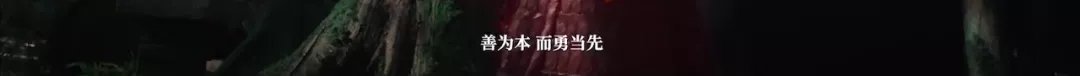 一上线就冲上热搜,国产武侠终于硬了