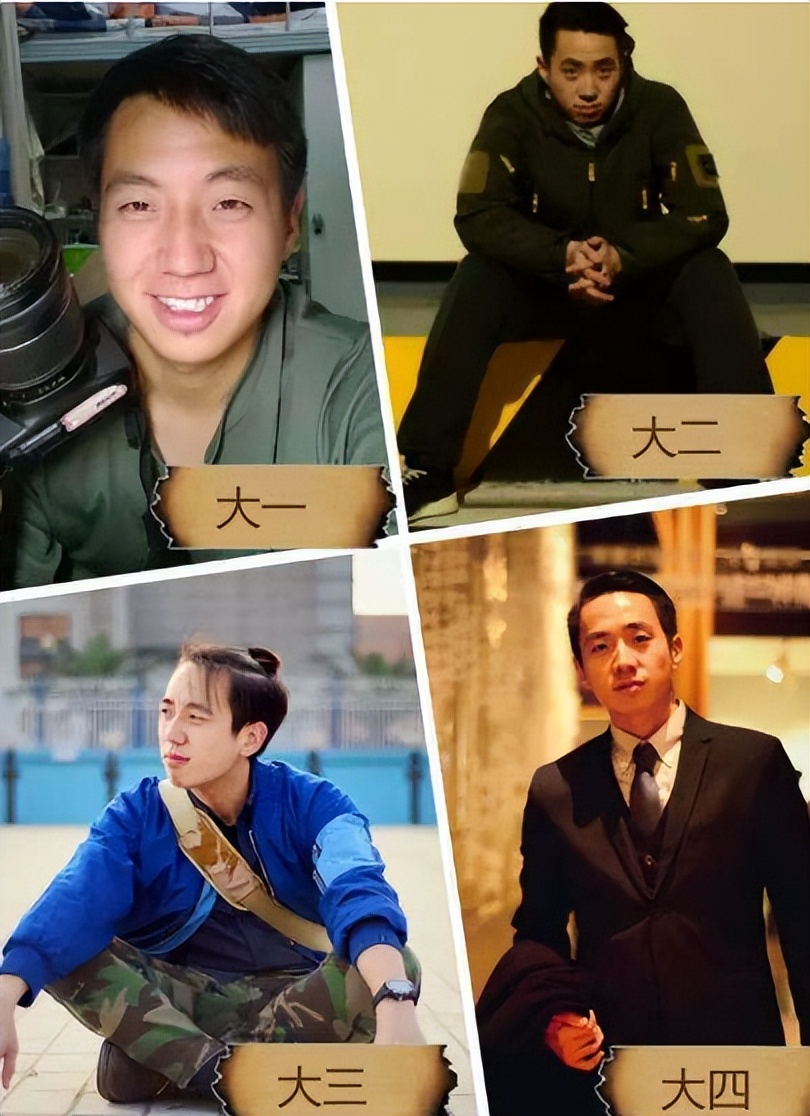 大一VS大四颜值对比，前后变化堪比“换头”，幸好性别对上了