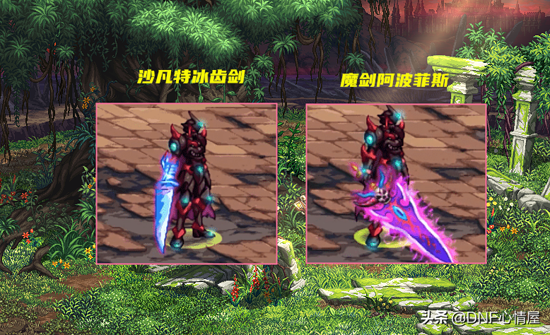 DNF：16号送自选灵魂胚子！七大武器外观一览，鬼剑士幻化首选