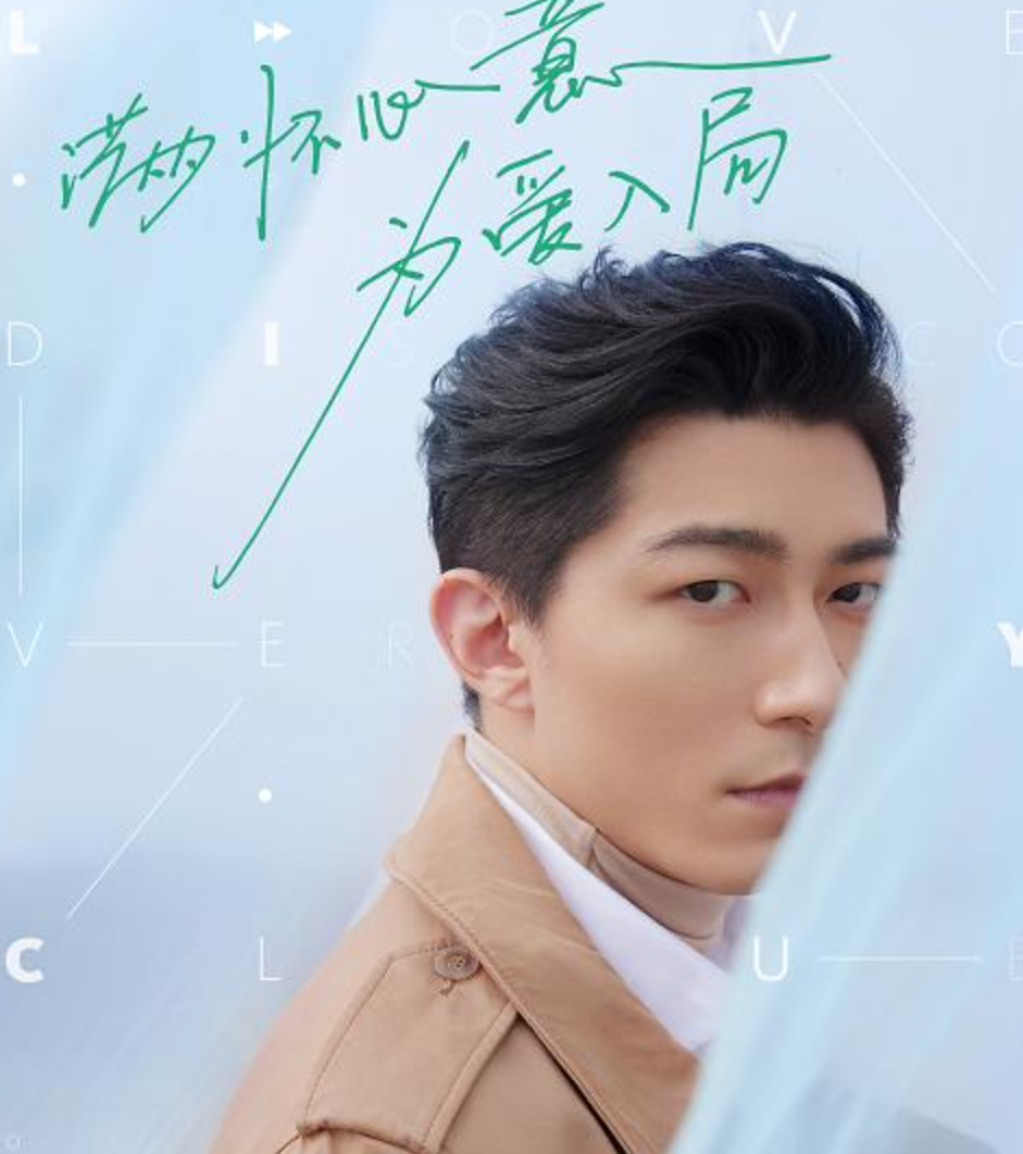 恋综成翻车重灾区？曾晨晨迷惑发言，还有瞒着女朋友参加恋综的？