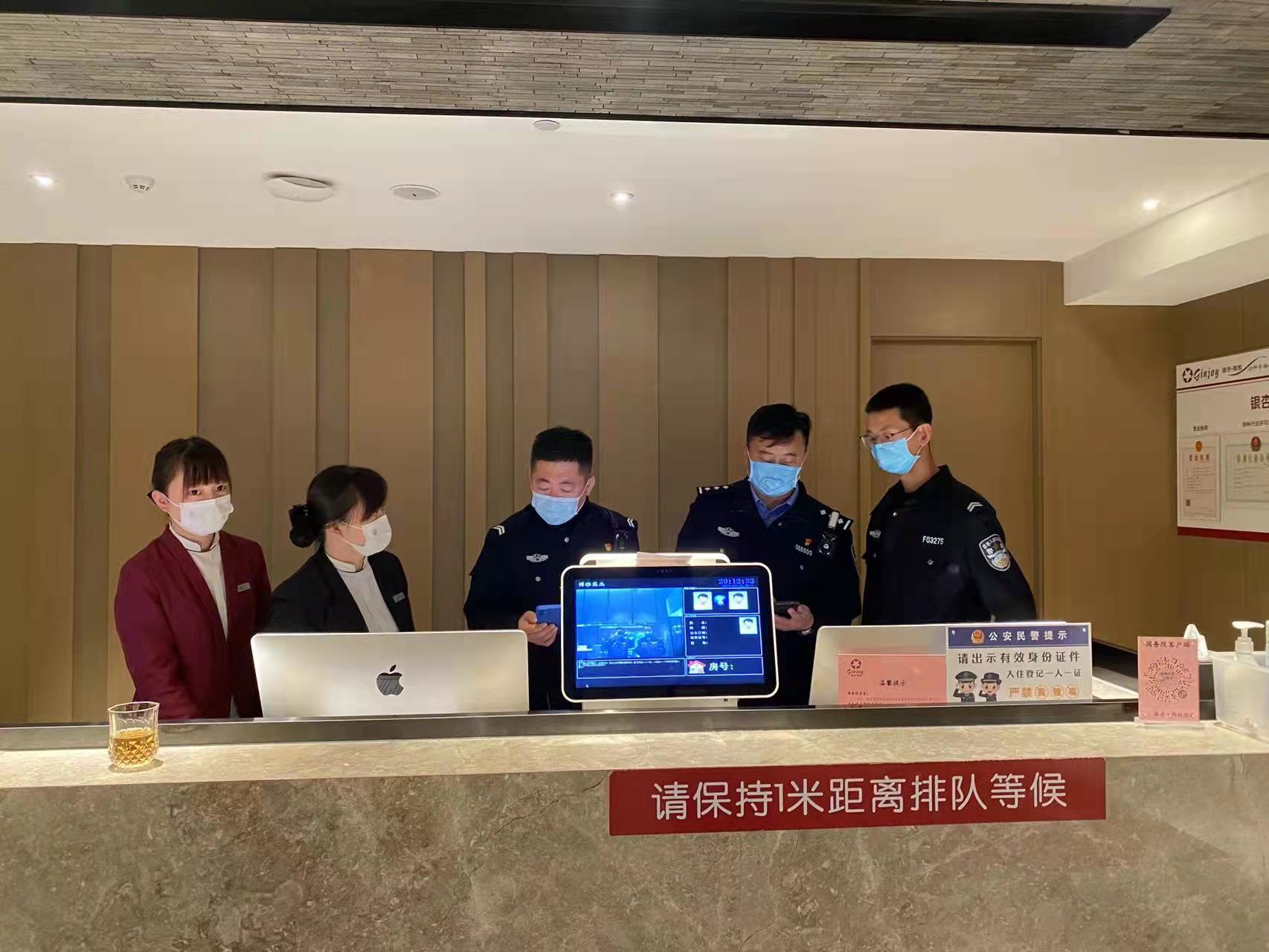 榆林公安高新分局开展重点行业场所突击检查