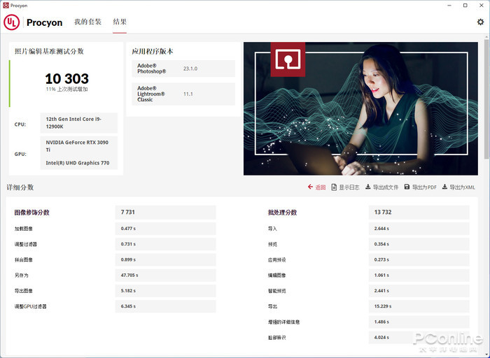 微星MEG Z690 ACE主板评测：规格全面升级的黑金战神