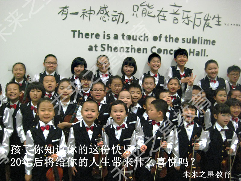 深圳小提琴兴趣培训机构及课程教学