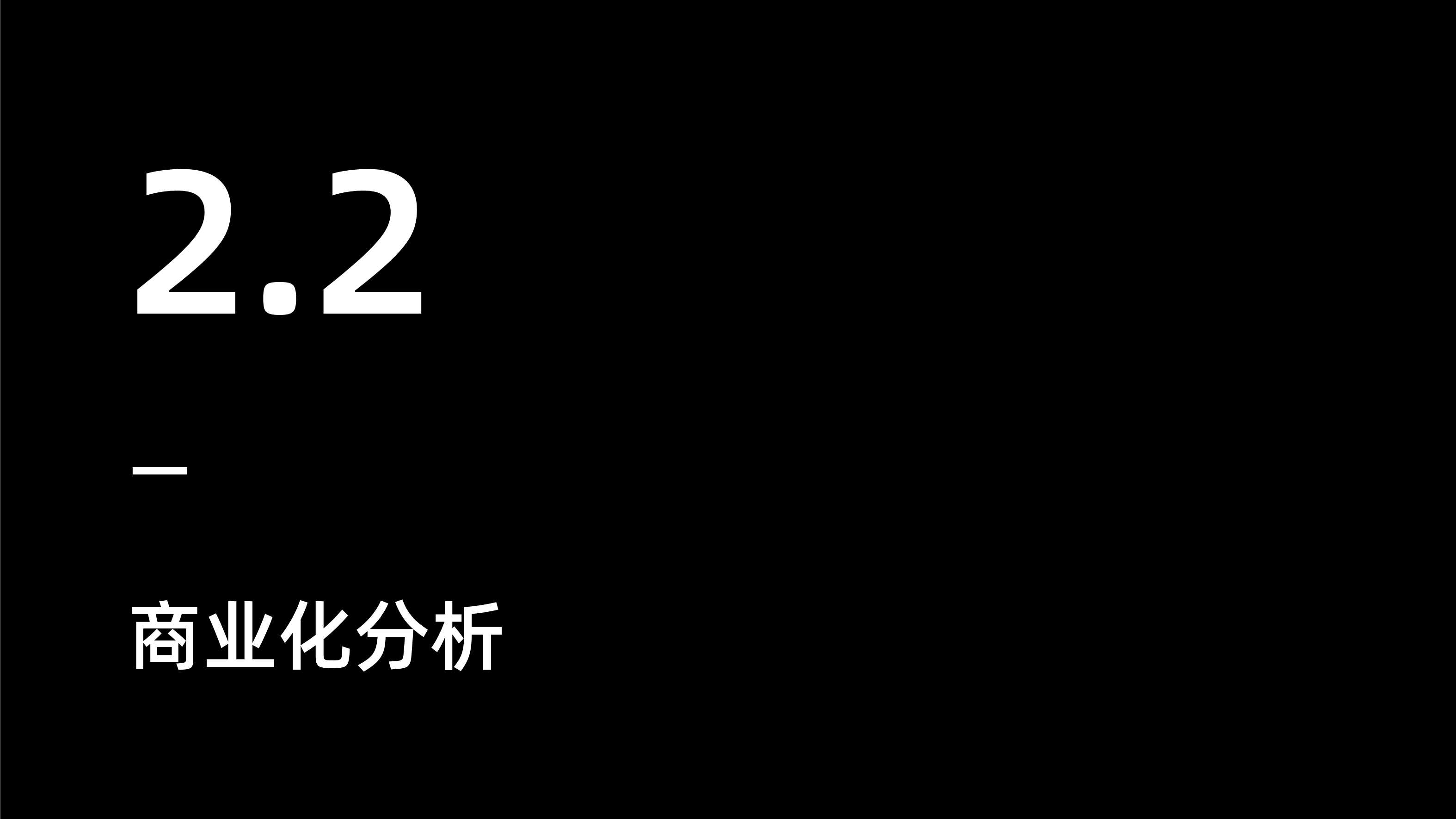 健身内容创作者发展研究报告（Keep×新榜）